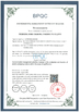 Porcelana WEIFNAG UNO PACKING PRODUCTS CO.,LTD certificaciones