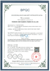Porcelana WEIFNAG UNO PACKING PRODUCTS CO.,LTD certificaciones
